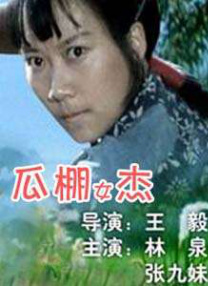 天天躁日日躁狠狠躁视频下载播二